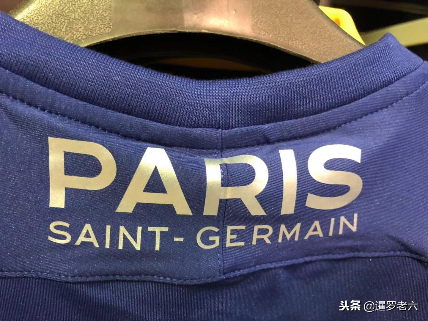 其是篮